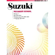 鈴木直笛 高音與中音笛 第7冊教本