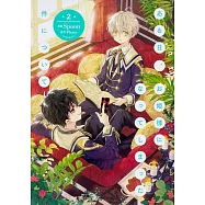 ある日、お姫様になってしまった件について 2