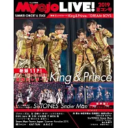 Myojo LIVE!寫真專集2019夏號