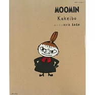 MOOMIN慕敏家族快樂生活家計簿2020年