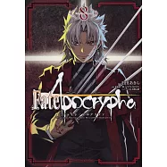 (日本版漫畫)Fate/Apocrypha NO.8