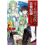 博客來 作者 風花風花