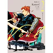 Veil 2 凪いだノワール