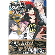 (日本漫畫限定版)催眠麥克風-Before The Battle-The Dirty Dawg 2：附小冊子&角色卡片