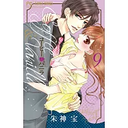 コーヒー&バニラ 9