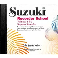 鈴木高音直笛系列CD Vol.1 & 2