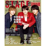 日本舞台娛樂情報 VOL.41：平野紫耀&times;永瀨廉&times;髙橋海人