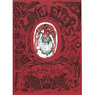Higuchi Yuko插畫詩集繪本手冊：LOVE LETTERS