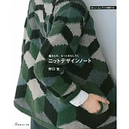 野口光各式圖樣編織生活小物設計作品集