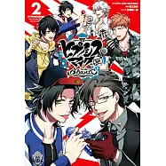 (日本版漫畫)ヒプノシスマイク-Division Rap Battle- side B.B & M.T.C (2)