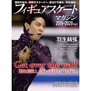 花式滑冰選手情報誌 2019~2020 VOL.2 加拿大站特集號：羽生結弦