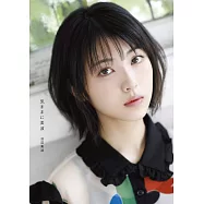 濱邊美波寫真專集：氣ままに美波