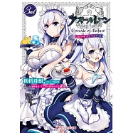 アズールレーン Episode of Belfast 3rd エピソードオブベルファスト