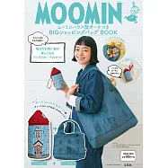 MOOMIN慕敏家族可愛單品：購物提袋&慕敏房子造型收納包