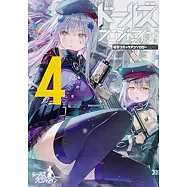 少女前線同人卡漫作品集 4