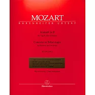 莫札特降B大調低音管協奏曲 K.191