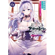 アズールレーン Episode of Belfast 4th