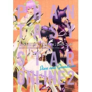 夢幻之星ONLINE 2服飾圖鑑 2018~2019 STARS and GUARDIANS