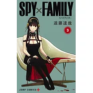 SPY×FAMILY 3