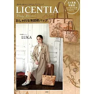 LICENTIA時尚單品：地圖圖案提袋