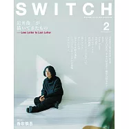 SWITCH影視文藝特寫2020 NO.2：岩井俊二特集