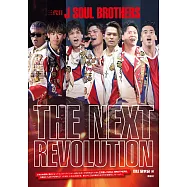 三代目J SOUL BROTHERS寫真專集：THE NEXT REVOLUTION