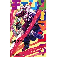 チェンソーマン 5