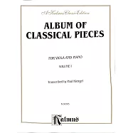 中提琴經典曲目合集第1冊(含鋼琴伴奏譜)