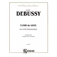 德布西：「月光」選自貝加馬斯克組曲