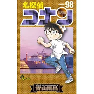 名探偵コナン 98