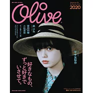 anan特別編集 Olive：平手友梨奈