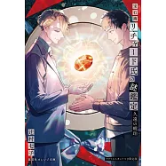 寶石商人理察的謎鑑定 久遠の琥珀 限定版：附壓克力立牌