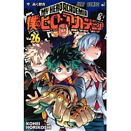 僕のヒーローアカデミア 26