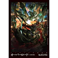 (日文版小說特裝版)OVERLORD NO.14 滅國的魔女：附公仔模型