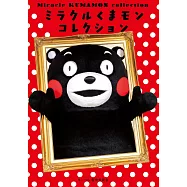 KUMAMON熊本熊可愛寫真精選手冊