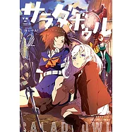 サラダボウル 2