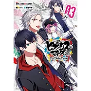 (日本版漫畫)催眠麥克風-Before The Battle-The Dirty Dawg 3