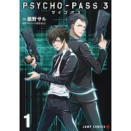 博客來 目前您搜尋的關鍵字為 Psycho Pass