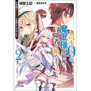 博客來 作者 瑞智士記