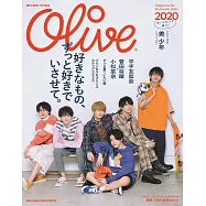 anan特別編集 Olive Boyfriend版：傑尼斯Jr. 美少年