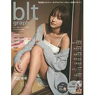 blt graph.日本女子偶像寫真專集 VOL.54：武田玲奈(附海報)