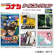 名偵探柯南貼紙組 (1包)