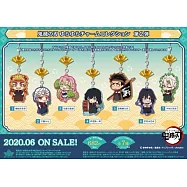 鬼滅之刃搖搖吊飾：第2彈(1入)