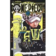 (日文版小說)ONE PIECE novel LAW