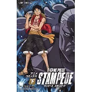 (日本版漫畫)劇場版 ONE PIECE STAMPEDE 下