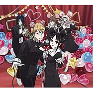 輝夜姬想讓人告白?~天才們的戀愛頭腦戰~2期 OP 「DADDY ! DADDY ! DO !」期間限定動畫盤