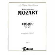 莫札特 K.191 降B大調給低音管與鋼琴伴奏的協奏曲