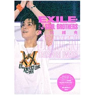 EXILE‧三代目J SOUL BROTHERS 岩田剛典寫真專集：DRIVEN