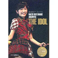 渡邊麻友寫真專集：THE IDOL