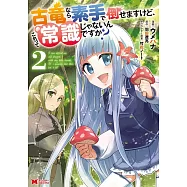 博客來 作者 羽田遼亮